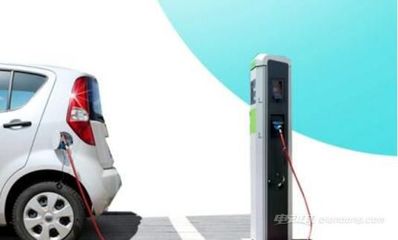 从申请到使用 新能源汽车家用充电桩安装全流程解秘